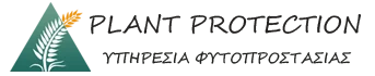 Plant Protection